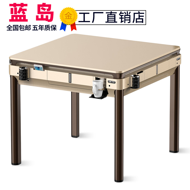 蓝岛全自动麻将机可折叠麻将机餐桌电动麻将桌两用静音过山车机麻在类目 运动/瑜伽/健身/球迷用品, 麻将/棋牌/益智类, 麻将, 自动麻将机中 - 来自Buy2taobao.com提供专业的淘宝代购服务