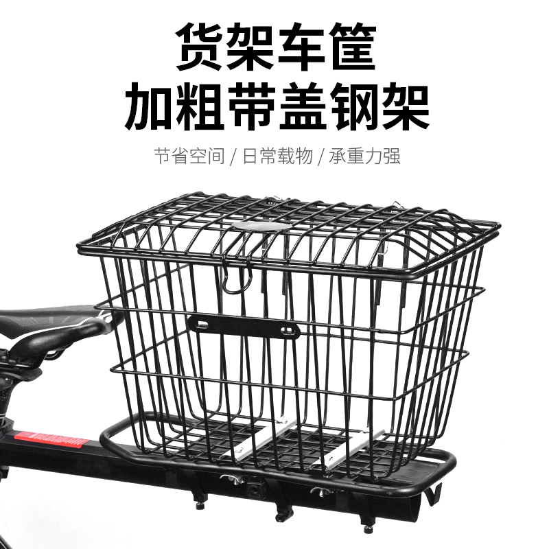 加粗带盖车筐车篮子山地车盖后座篓加大学生自行车筐单车配件大全在类目 自行车/骑行装备/零配件, 自行车零/配件, 车篮/车筐中 - 来自Buy2taobao.com提供专业的淘宝代购服务