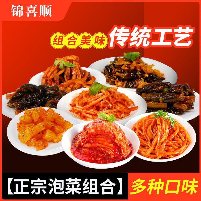 錦喜順泡菜正宗韓式辣白菜醬黃瓜腌蘿蔔塊酸菜桔梗筍絲東北鹹菜條在類目 水產肉類/新鮮蔬果/熟食, 醃製蔬菜/泡菜/醬菜/脫水蔬菜, 醃製/泡菜中 - 來自Buy2taobao.com提供專業的淘寶代購服務