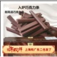 法国进口可可百利 cacaobarry黑巧克力条耐烤入炉44%85% 500g包邮