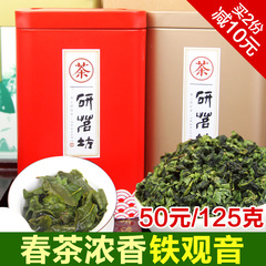 【清香型铁观音】2016年新茶春茶高山铁观音乌龙茶茶叶罐装150g