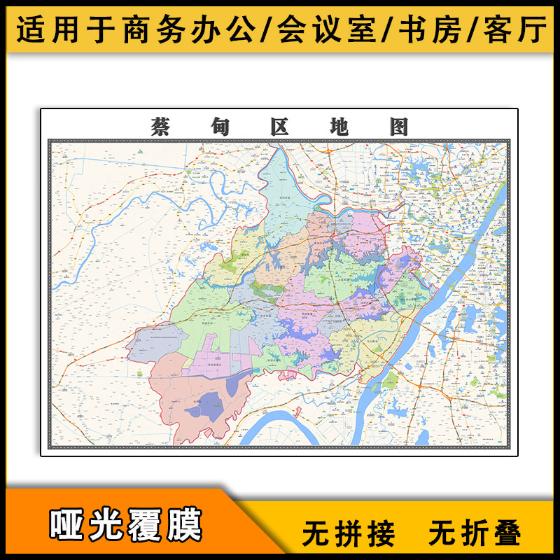 蔡甸区地图行政区划新街道新湖北省武汉市交通图片素材