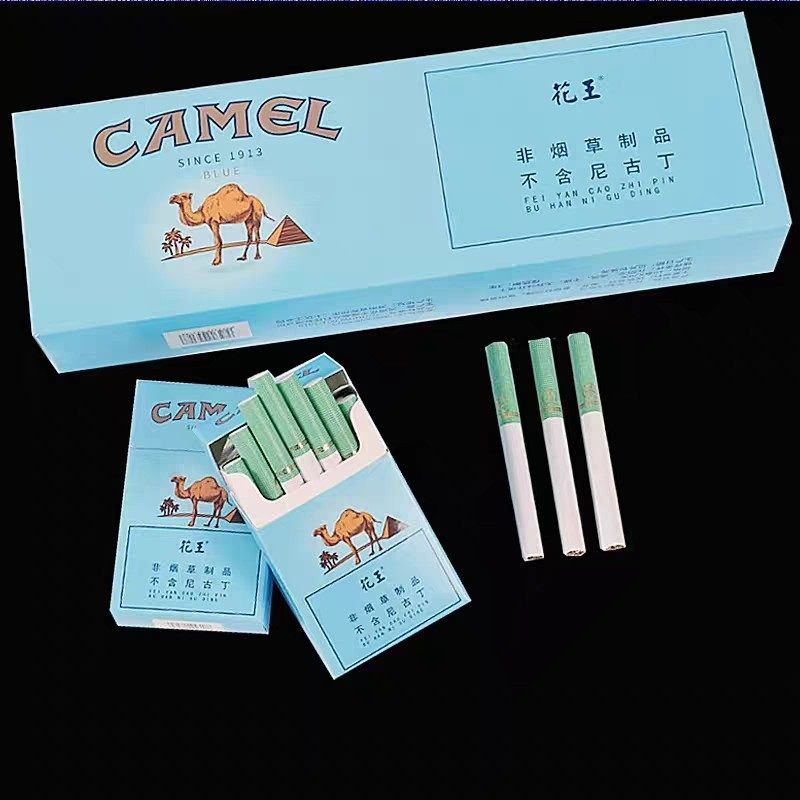花王正品蓝骆驼茶烟男女士粗支香烟雪茄型薄荷非烟草茶叶烟老烟民