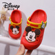 迪士尼儿童女宝宝洞洞鞋米奇米妮卡通防滑居家防滑透气包头凉拖鞋