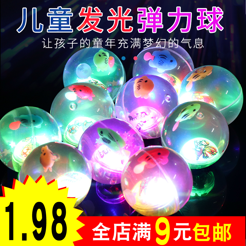 儿童闪光弹力水晶球地摊货源夜市创意发光球水球幼儿园礼物小学生|msdalam kategori Toy/bayi/teka-teki/blok bangunan/model, elektronik/cahaya/berudara/mainan rumit, mainan LED - dari Buy2taobao.com untuk memberikan perkhidmatan ejen Taobao profesional membeli