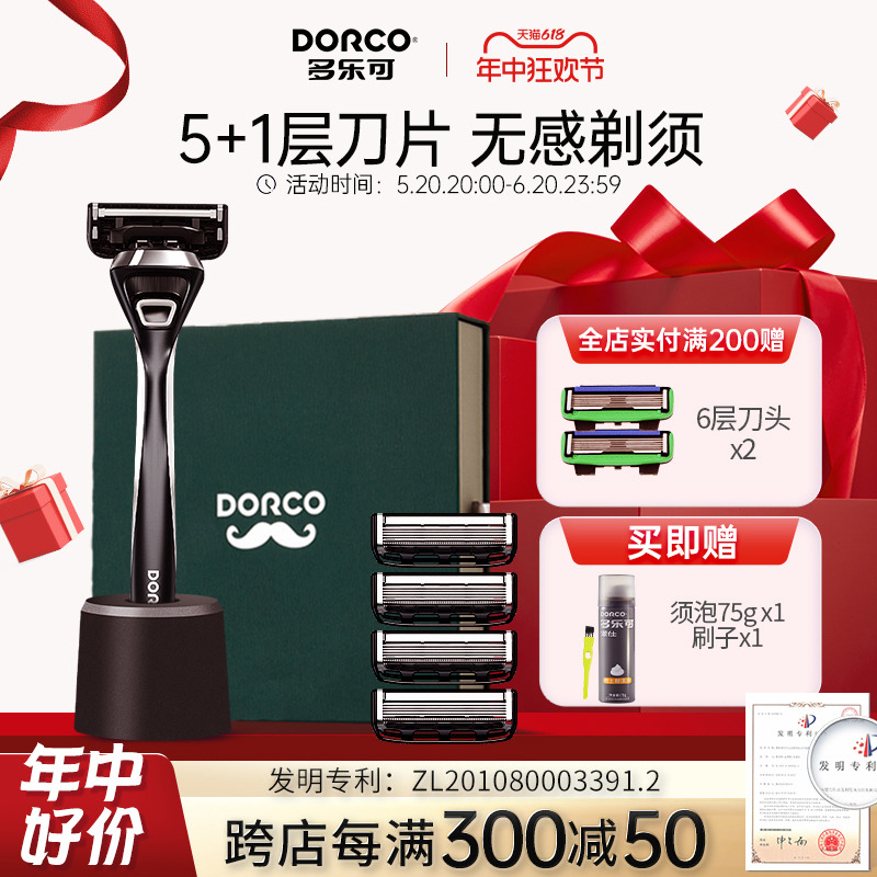 DORCO/多乐可韩国进口5+1层