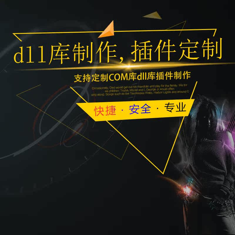 DLL COM �ӑB(t��i)�� ��� �����_�l(f��) ��֧�ְ��I,���Z��,VC�ȸ���ܛ��