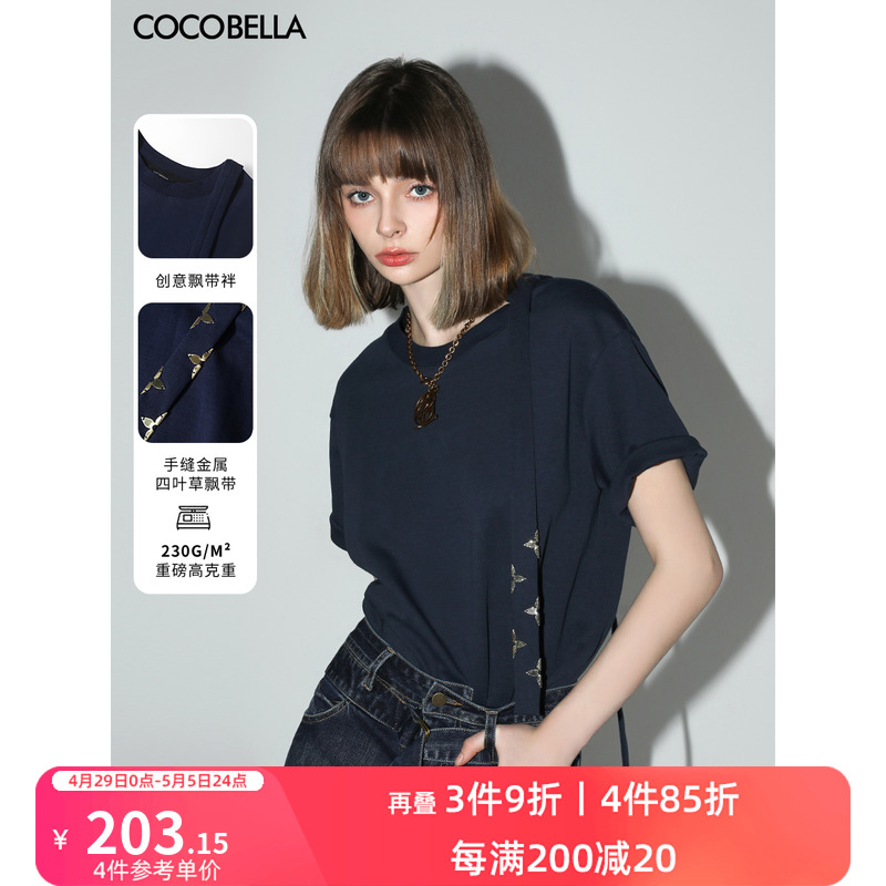 预售COCOBELLA设计感飘带短袖T恤女夏休闲气质百搭圆领上衣TS3003