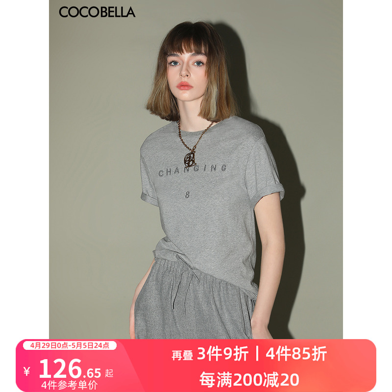 预售COCOBELLA立体字母刺绣短袖T恤女灰色圆领休闲纯棉上衣TS900