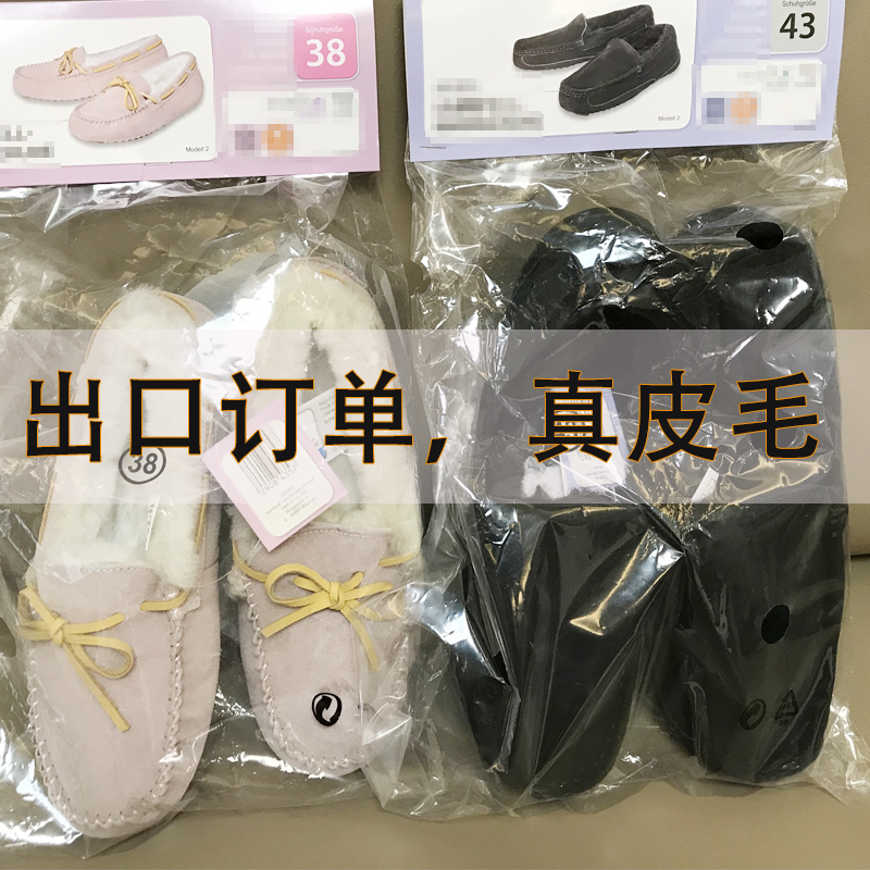 2018新款出口豆豆鞋女毛毛鞋冬季低帮鞋加绒羊羔毛平底鞋休闲女鞋在类目 女鞋, 低帮鞋中 - 来自Buy2taobao.com提供专业的淘宝代购服务