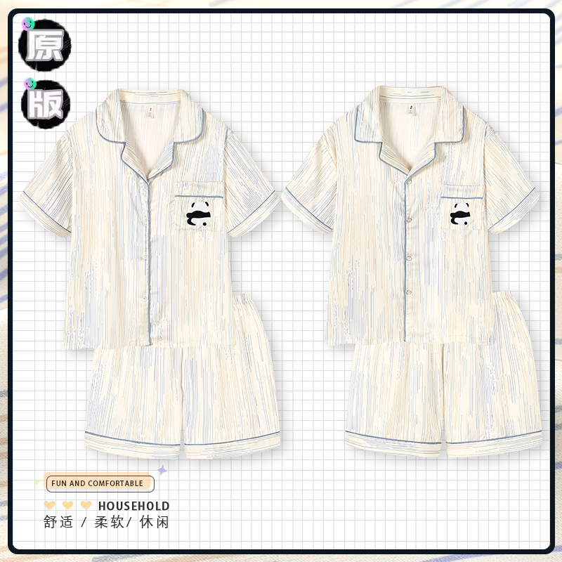 国风熊猫情侣睡衣夏季2024新款冰丝短袖一男一女高级感家居服套装