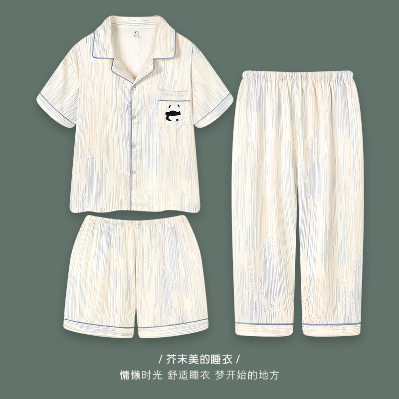 国风睡衣三件套夏季女冰丝短袖长裤2024新款薄款熊猫家居服可外穿