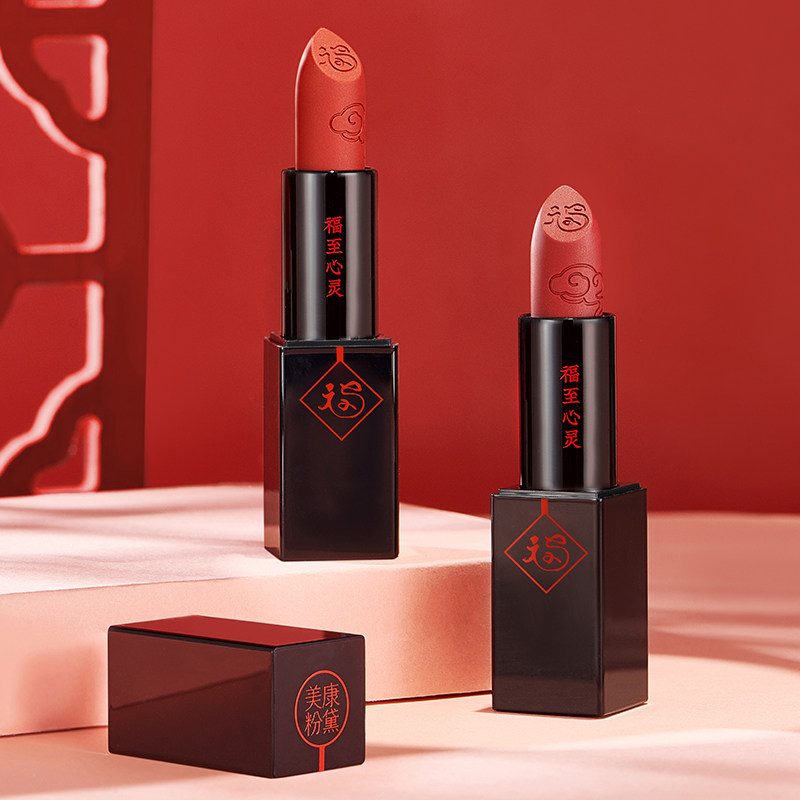 美康粉黛福至心灵口红 不粘杯名牌葡萄车厘子橘子红色十大品牌