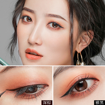 Mei Kang pink eye pencil liquid pen durable waterproof real quality is not easy to dizzy, novice beginners soft head thin head