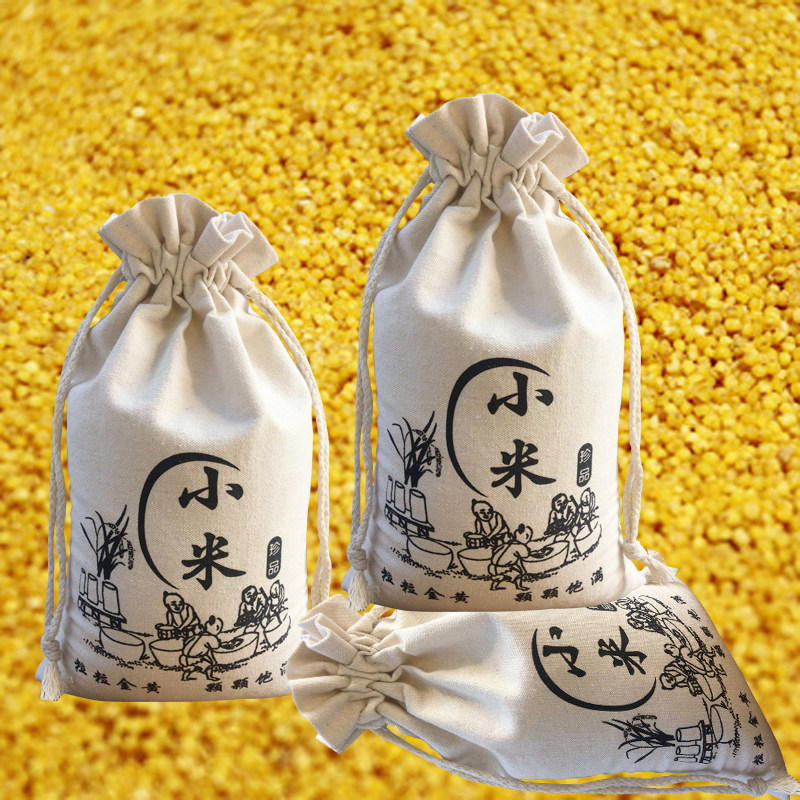 现货小米包装袋 棉布抽绳大米袋 帆布束口面粉袋批发定制粮食袋子
