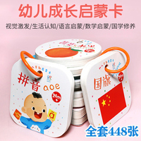 宝宝启蒙早教认知卡片翻翻看图识字动物植物数字益智玩具儿童卡片