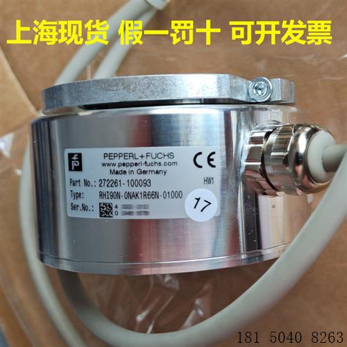 倍加福编码器RHI90N-0NAK1R66N-01000德国P+F原装全新正品现货