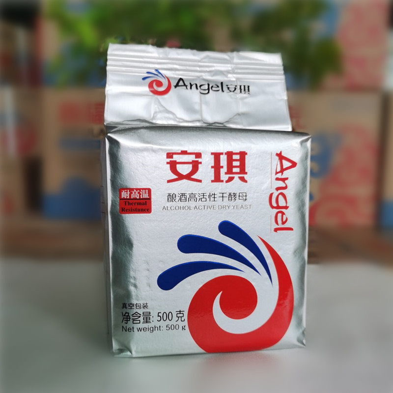 安琪酵母耐高温酿酒高活性干酵母500g酒精酵母高浓度酒酵母白酒曲