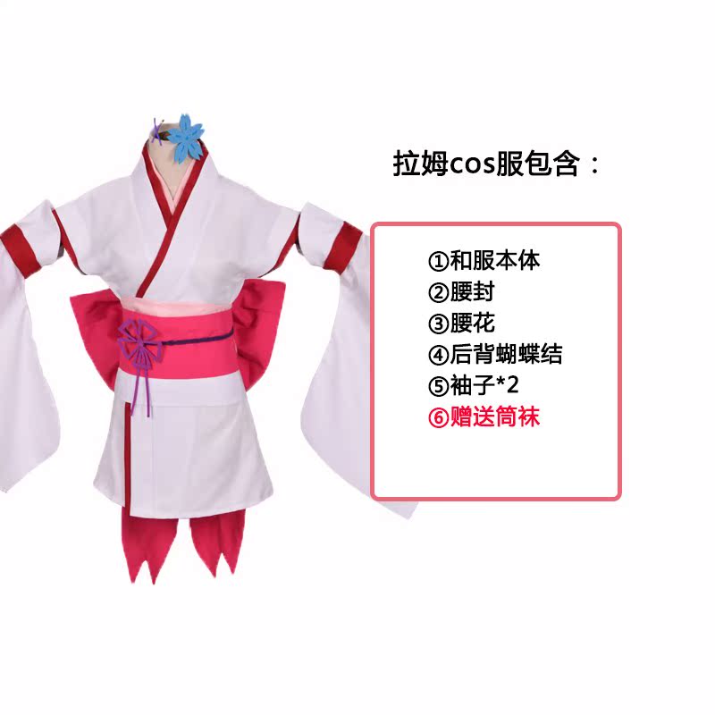 幼年雷姆COS生活的异世界从零开始COS服蕾姆拉姆假发cosplay木屐|msdalam kategori mod main/animasi/Zhou Bian/cos/permainan papan, kostum cosplay/props/perkhidmatan, Wanita Cosplay - dari Buy2taobao.com untuk memberikan perkhidmatan ejen Taobao profesional membeli