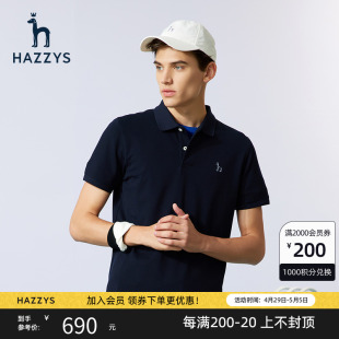 Hazzys哈吉斯夏季新款男士短袖上衣纯色简约T恤衫休闲潮流POLO衫