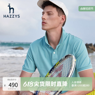 Hazzys哈吉斯夏季新品男士短袖polo衫韩版时尚休闲纯色T恤男潮流