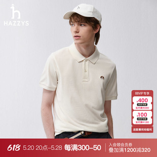 Hazzys哈吉斯2024夏季新款宽松简约短袖纯色T恤衫休闲polo衫男潮