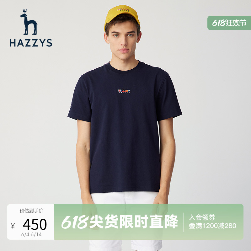 Hazzys哈吉斯夏季新款男士休闲