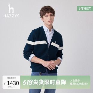 【商场同款】Hazzys哈吉斯春季新款休闲条纹针织长袖开衫外套男潮