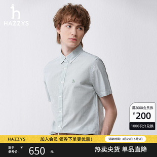 【薄荷曼波风】Hazzys哈吉斯夏季新款短袖衬衫休闲条纹衬衣上衣男