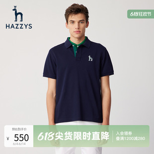 Hazzys哈吉斯夏季新款男士翻领短袖POLO衫时尚纯色休闲T恤男上衣