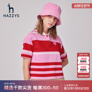 【商场同款】Hazzys哈吉斯条纹纯棉女士短袖T恤休闲透气polo衫女