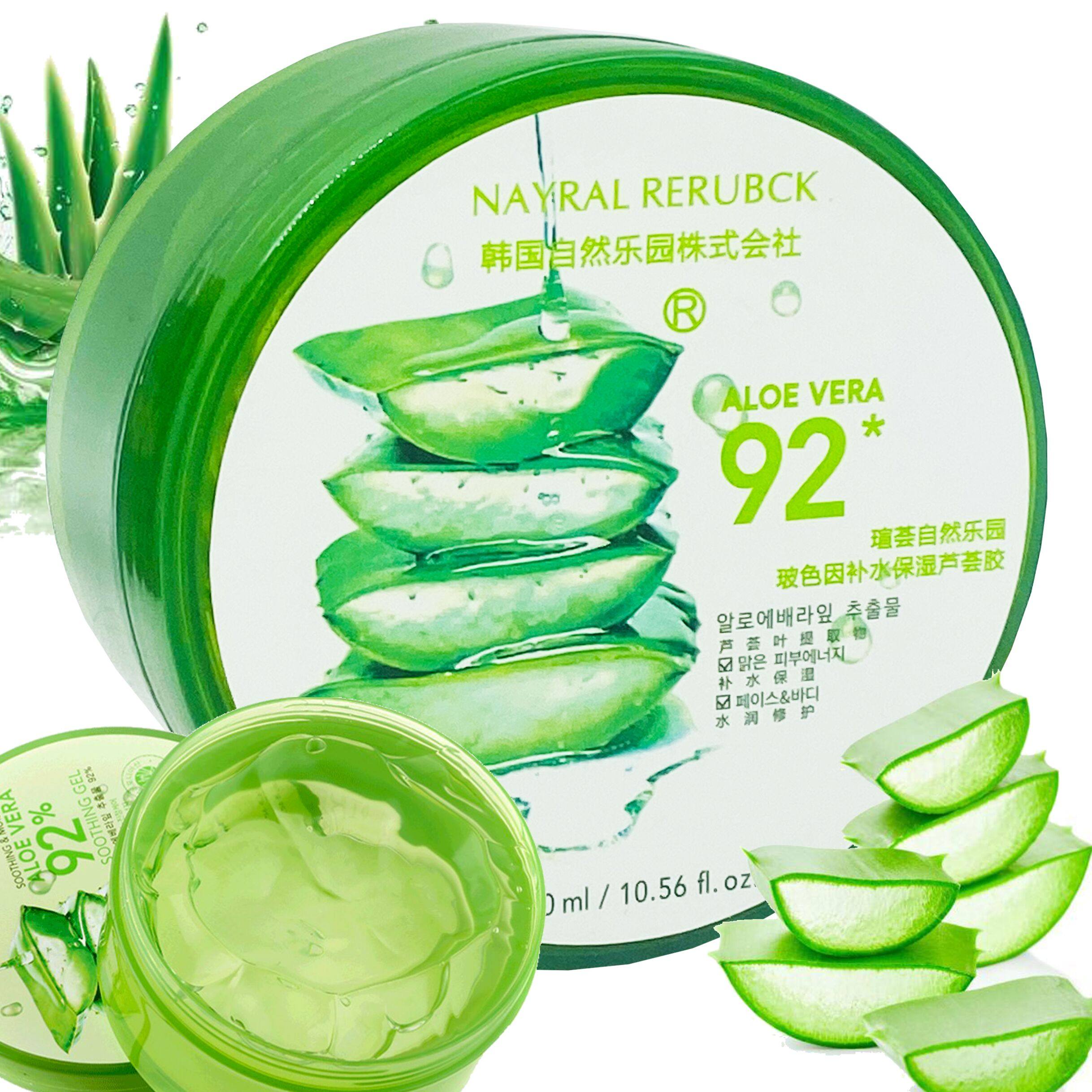 韩国进口芦荟胶