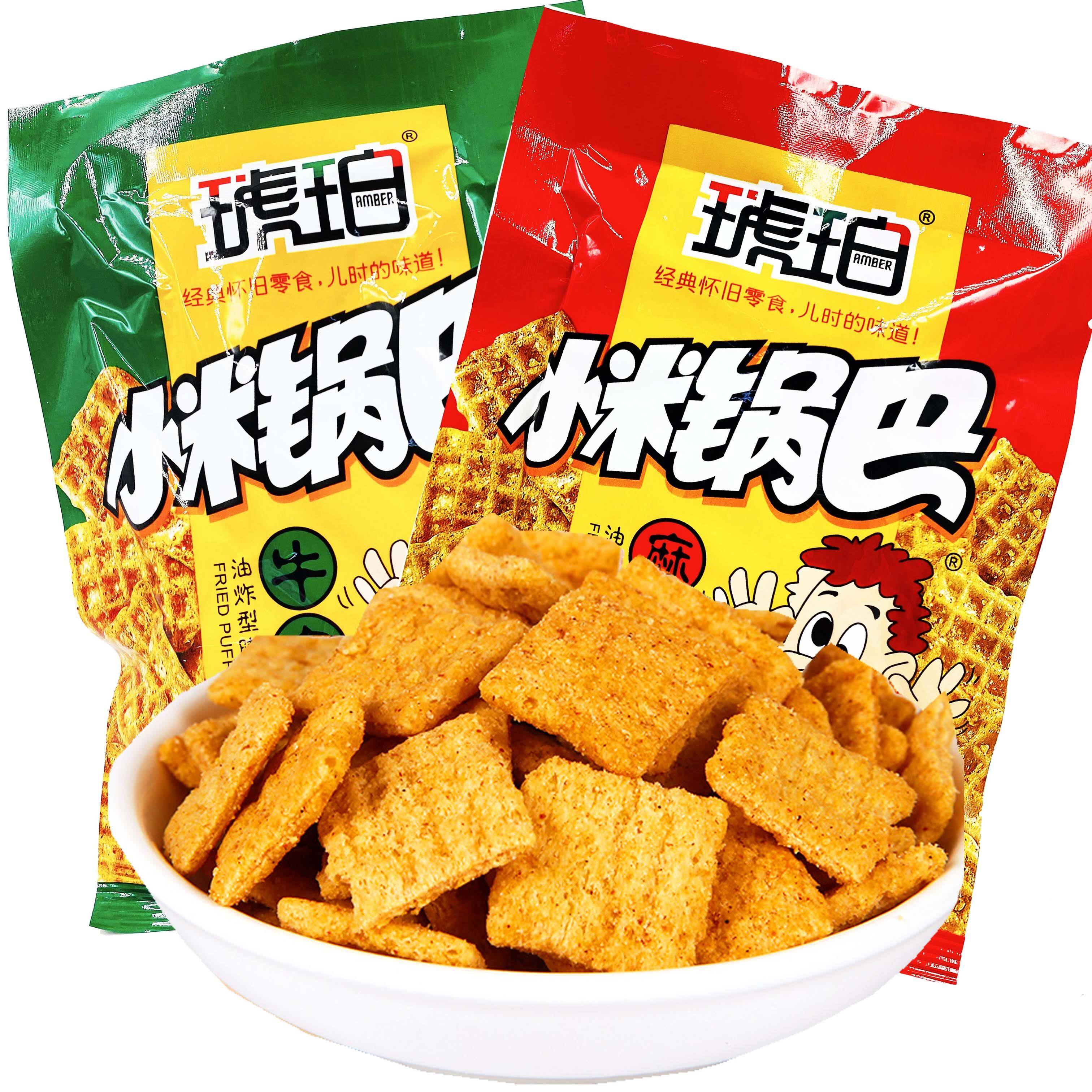 小米锅巴琥珀 怀旧食品大额优惠券