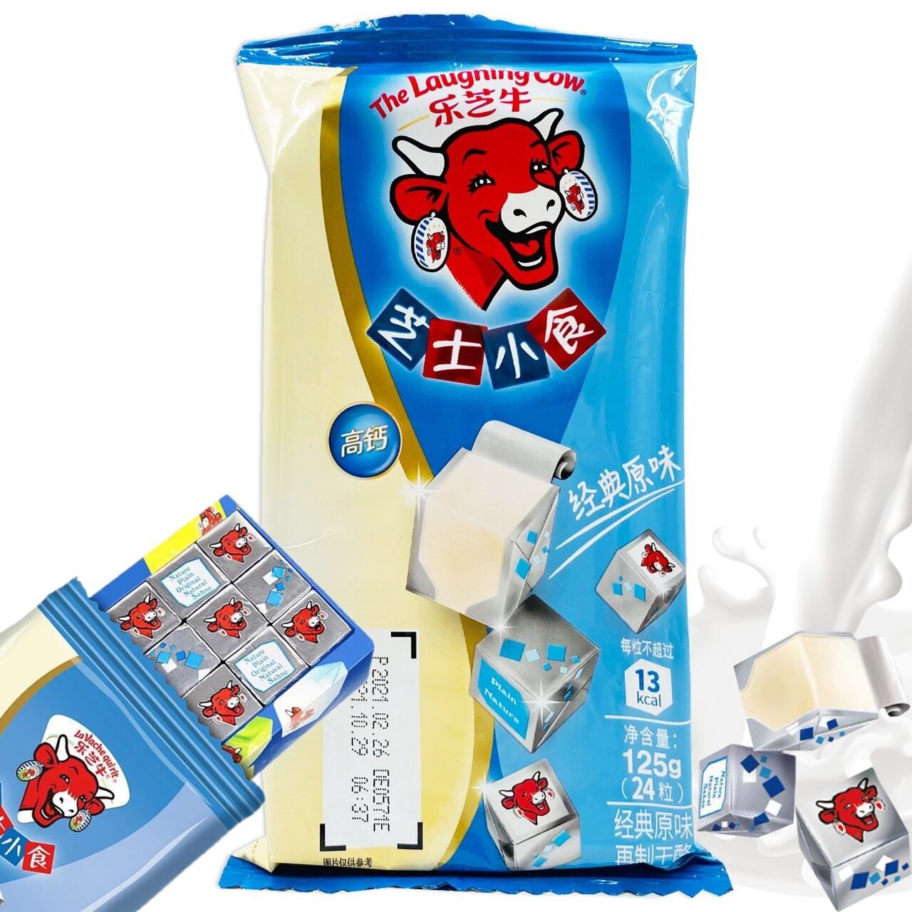 乐芝牛芝士小食奶酪粒法国进口经典原味即食芝士零食24粒125g临期