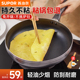 苏泊尔平底锅不粘锅家用小煎锅煎蛋牛排煎饼锅燃气灶电磁炉通适用