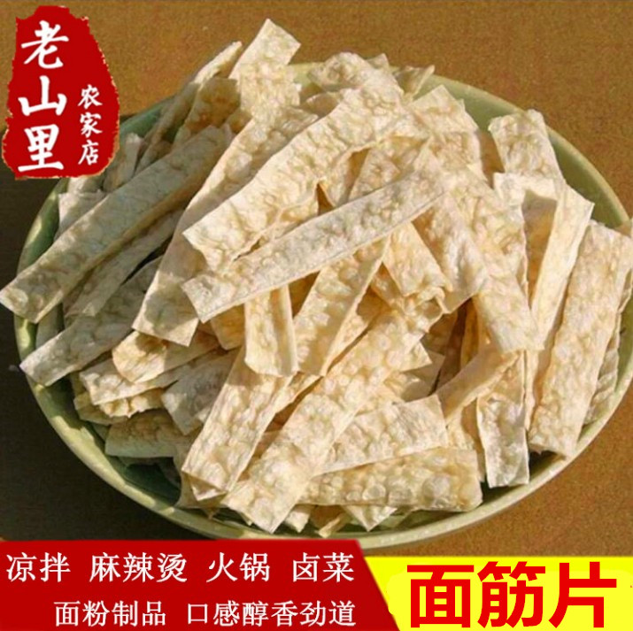 鱼面筋面皮凉皮面筋片卤菜凉拌菜干货蛋白素肉串串香麻辣烫火锅