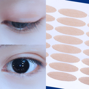 蕾丝双眼皮贴女自然超粘无痕隐形防水持久双眼贴加宽型加大号宽条
