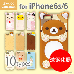 日本现货轻松熊角落生物iPhone6保护套苹果6S手机壳全包防摔硅胶