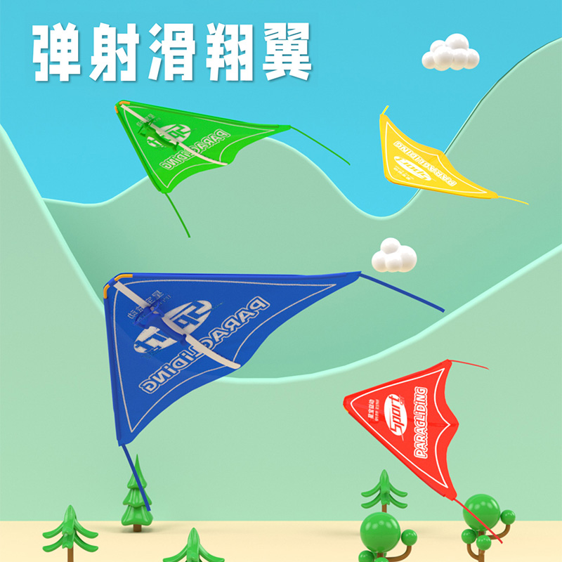 兒童彈射滑翔翼飛機飛盤軟2022新款傘風筝戶外飛天玩具竹蜻蜓火箭在類目 玩具/童車/益智/積木/模型, 戶外運動/休閒/傳統玩具, 弹射飞机中 - 來自Buy2taobao.com提供專業的淘寶代購服務