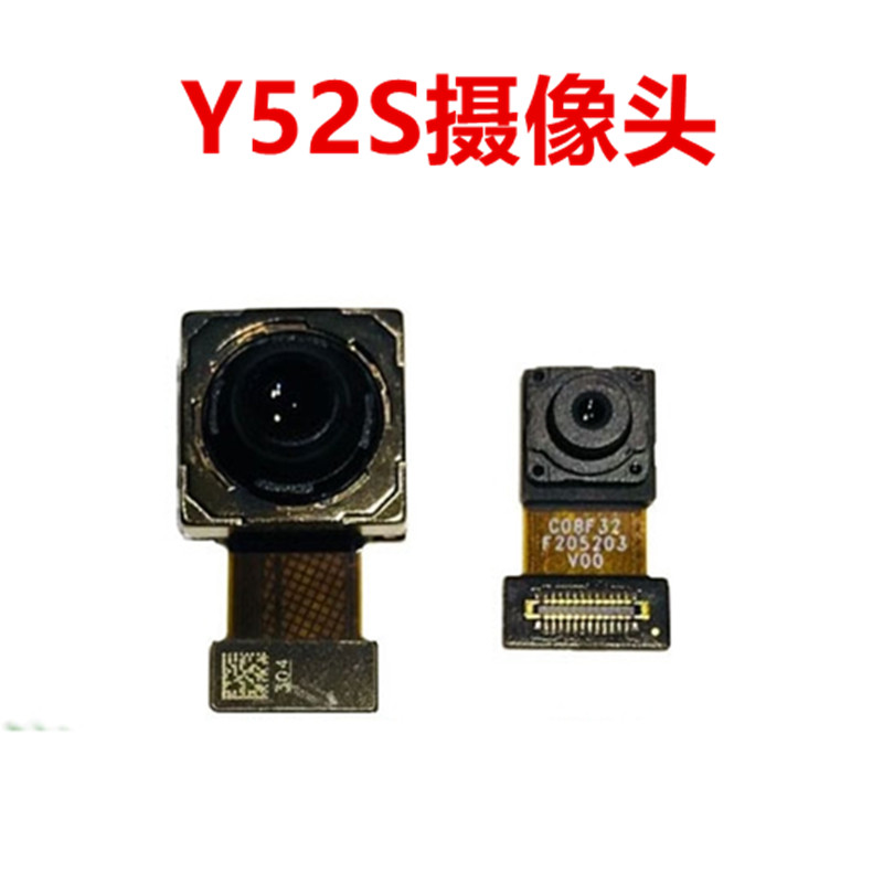 适用步步高vivo Y52S摄像头 前置自拍后置扫码手机 照相头 后置
