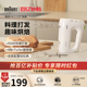 Braun博朗电动打蛋器家用烘焙奶油打发器手持小型打蛋机HM1110