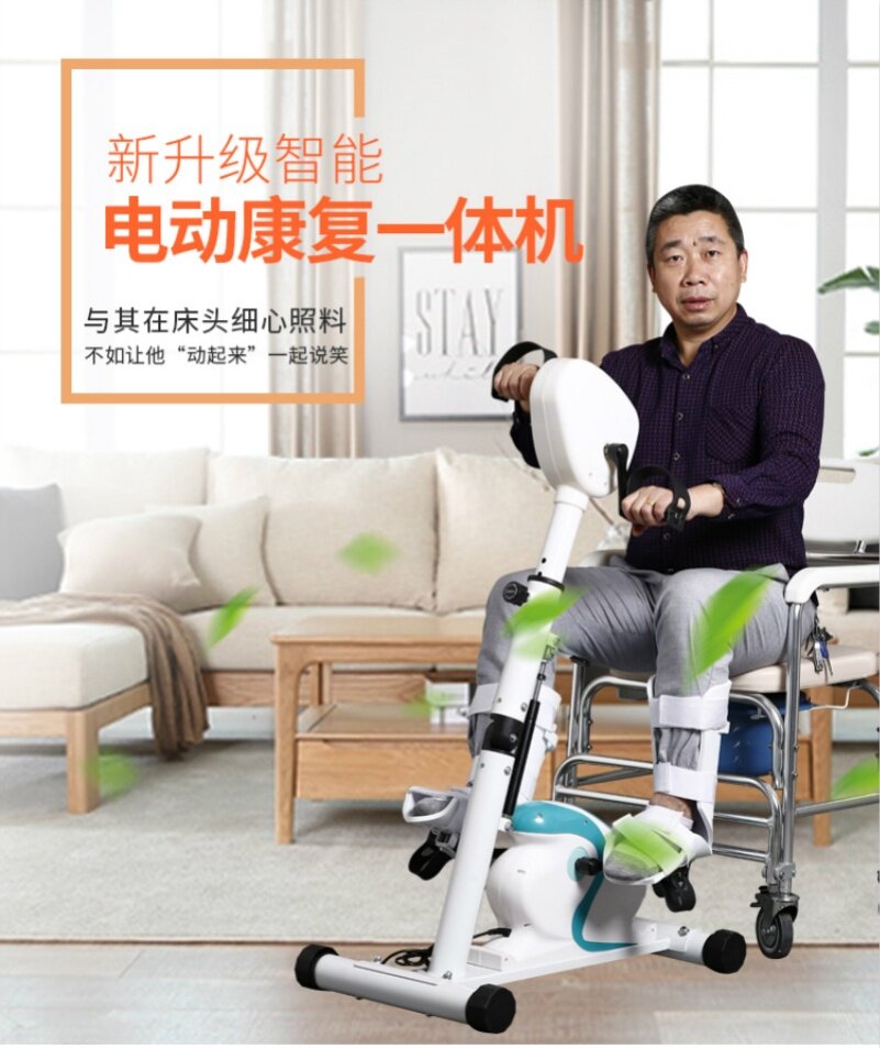 瘫痪病人腿部按摩器全自动家用可调节刺激脑卒中后遗症卧床医用