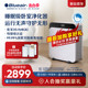 【重磅新品】Blueair/布鲁雅尔空气净化器除甲醛家用净化机CP7i