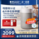 【母婴级认证】Blueair空气净化器家用除甲醛全屋净化机3650i