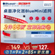 Blueair/布鲁雅尔滤网除尘除甲醛适配桌面Mini空气净化器原装正品