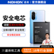 诺希适用于小米电池适用红米k40手机电池k40pro魔改大容量换电板正品线下电池更换服务官网旗舰店