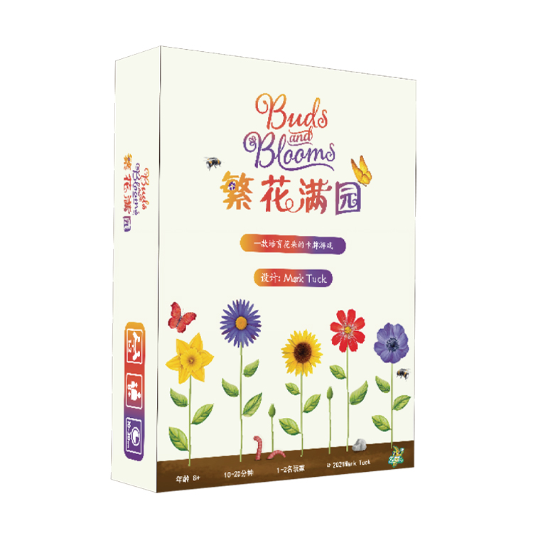 【香蕉桌游】果园设计师作品 繁花满