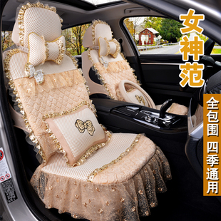 新款汽车坐垫全包围四季通用车座套座椅女神款蕾丝可爱车垫子冰丝