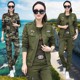 迷彩服三件套女军绿2022秋季新款户外韩版水兵舞一套军训服两件套