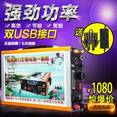 超级浮力王大功率多功能锂电一体机逆变器机头套件12V100AH大容量